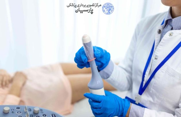 سونوگرافی واژینال