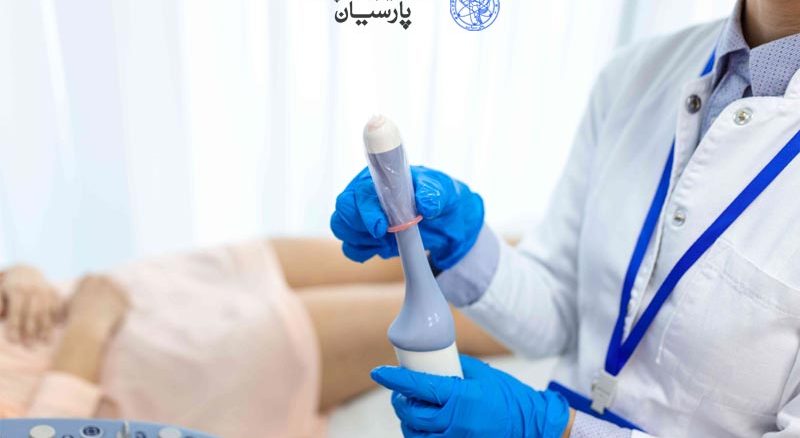 سونوگرافی واژینال